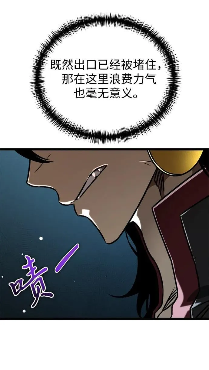 第64话 进入（3） 第71页