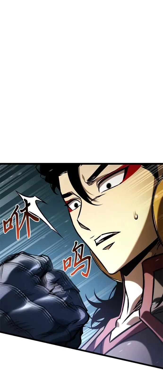 第64话 进入（3） 第78页