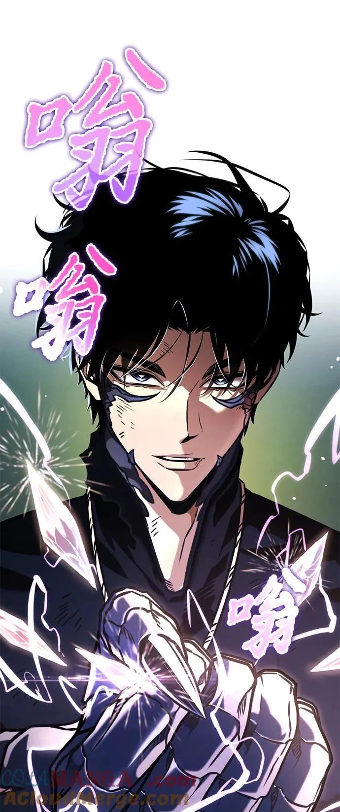 第64话 进入（3） 第79页