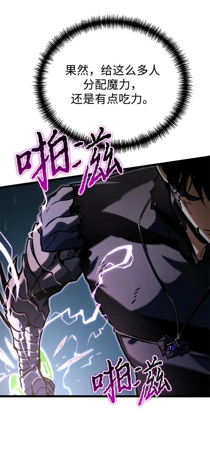 第64话 进入（3） 第84页