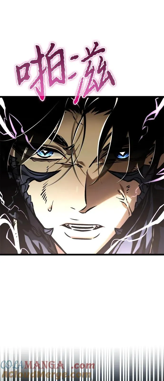第64话 进入（3） 第85页