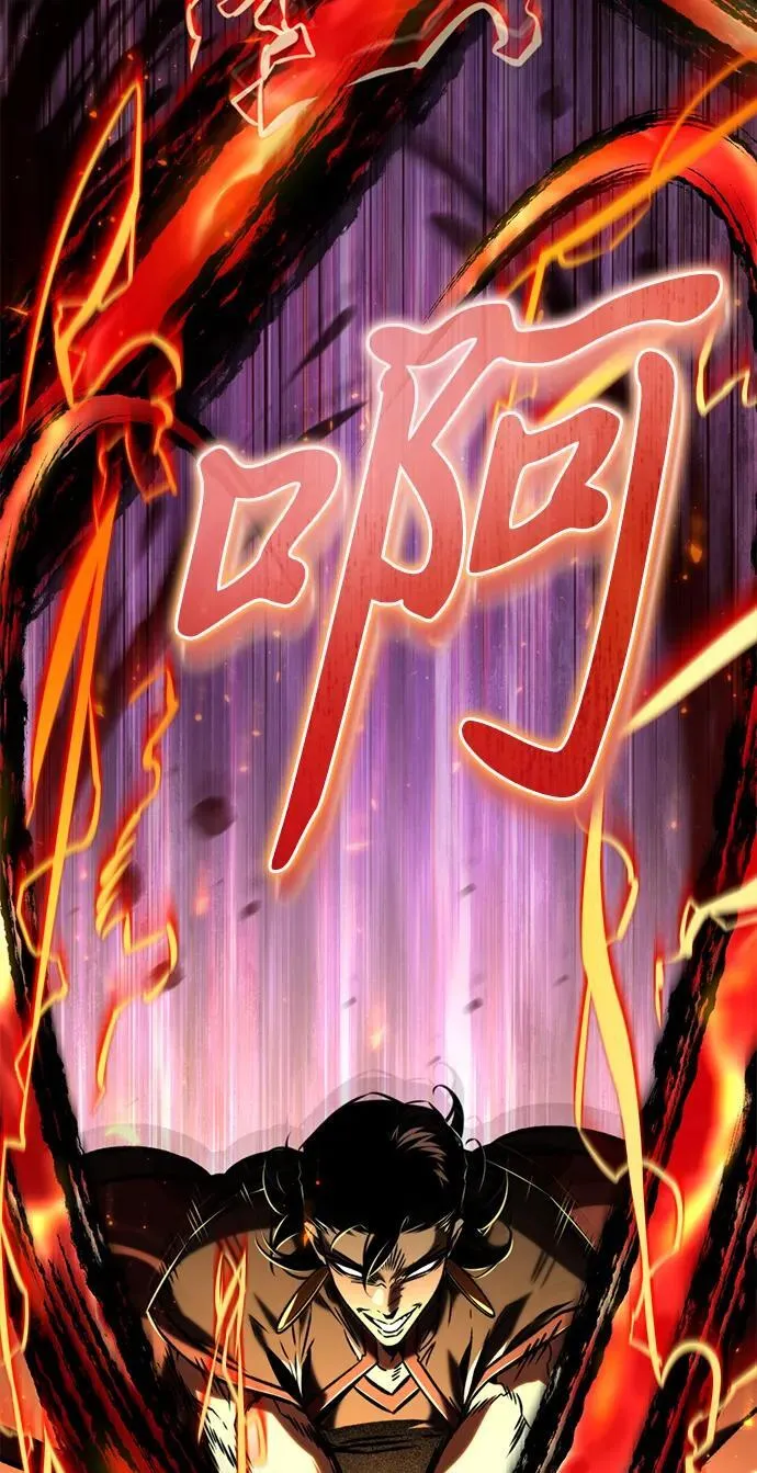 第65话 进入（4） 第8页