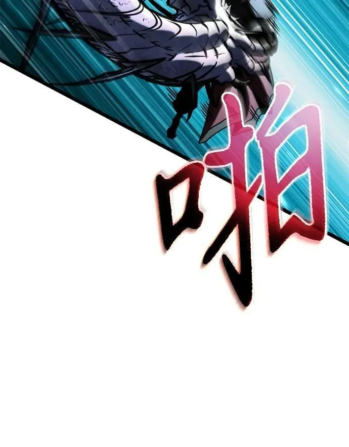 第65话 进入（4） 第15页