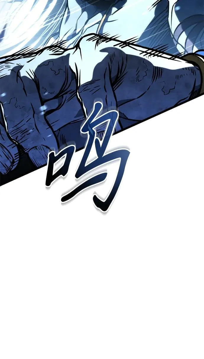 第65话 进入（4） 第43页