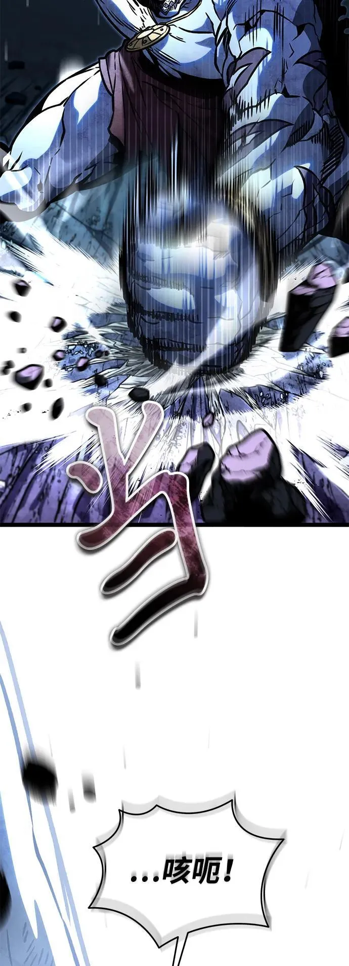 第65话 进入（4） 第46页