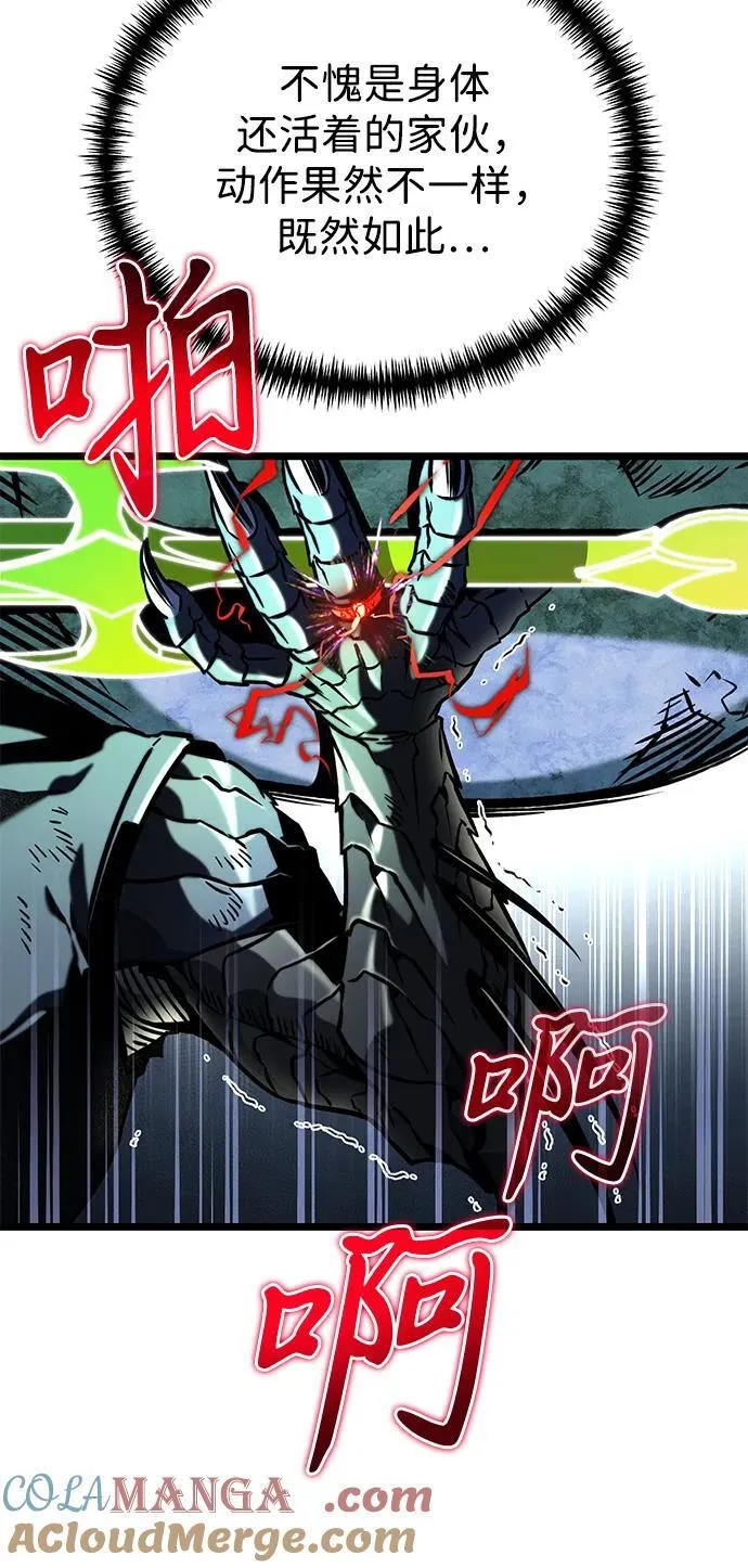 第65话 进入（4） 第49页