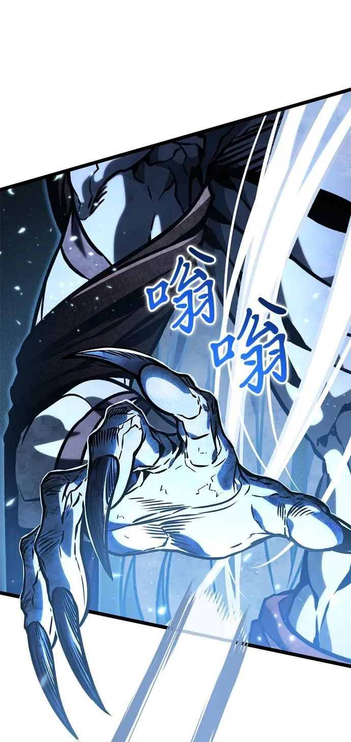 第65话 进入（4） 第58页