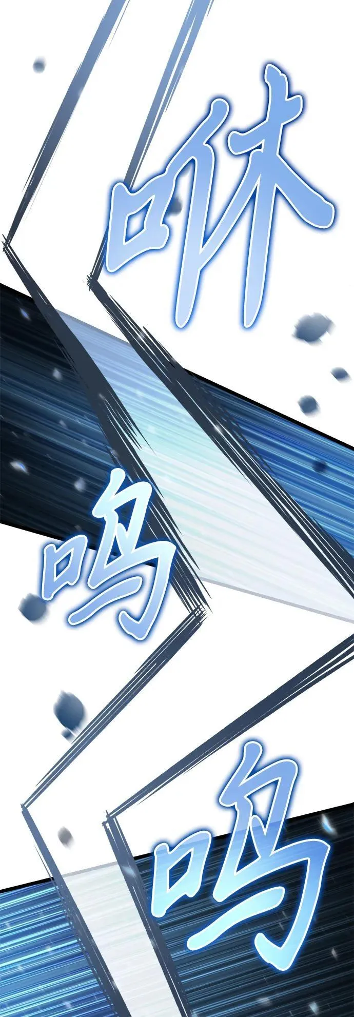 第65话 进入（4） 第59页