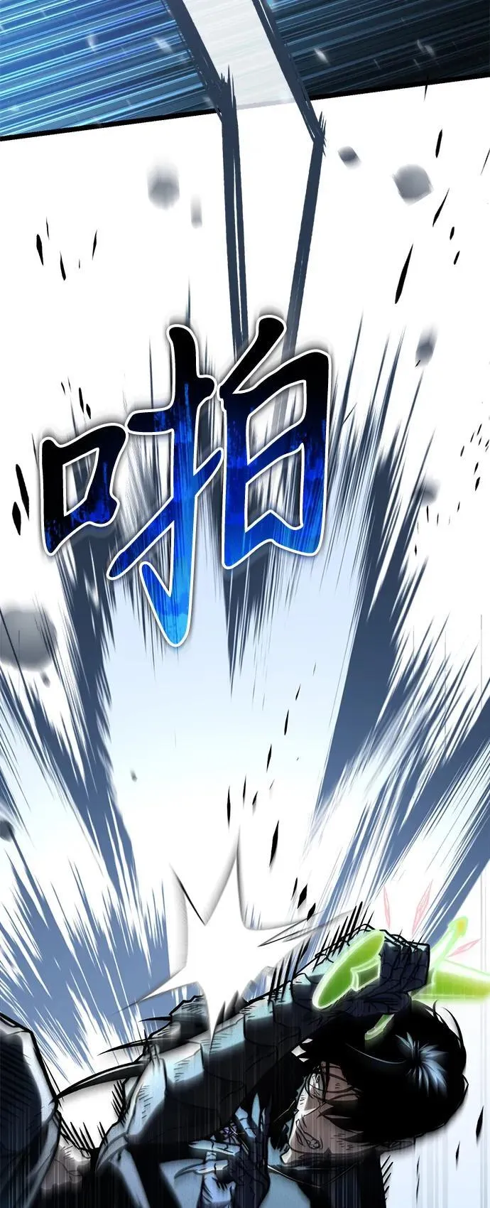 第65话 进入（4） 第60页