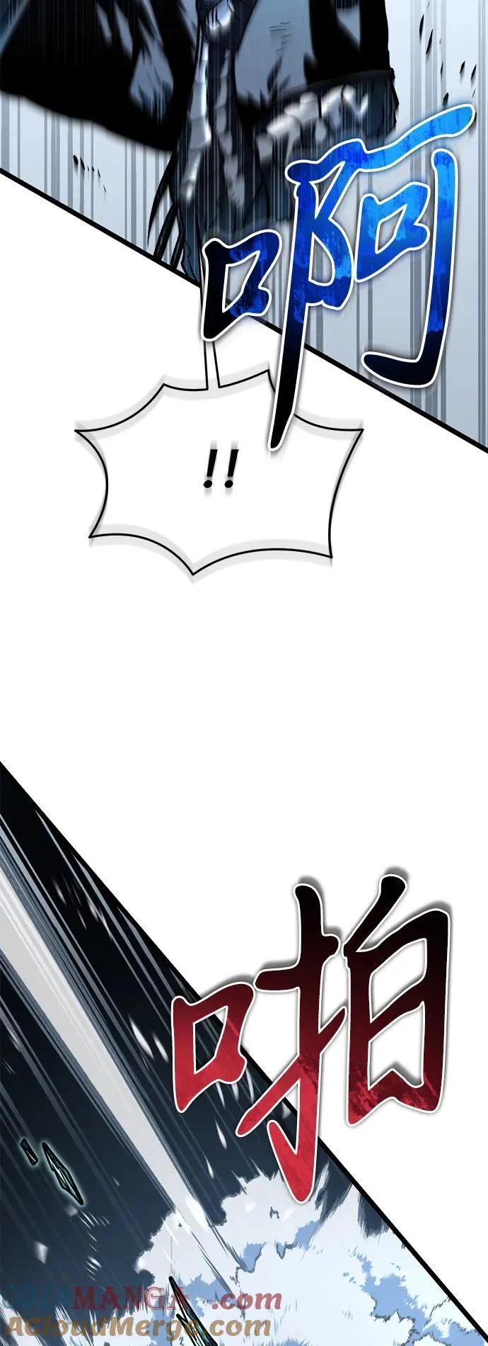 第65话 进入（4） 第61页