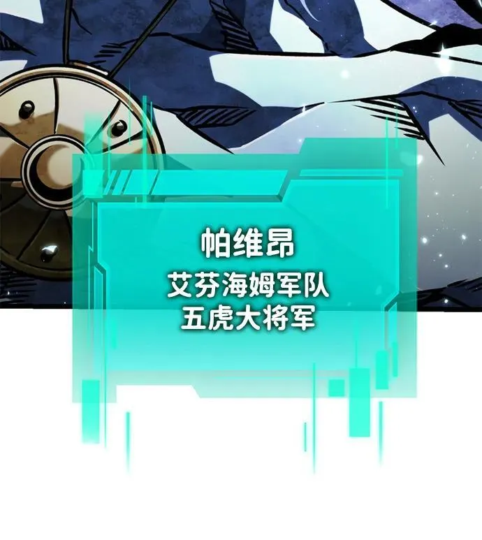 第65话 进入（4） 第64页