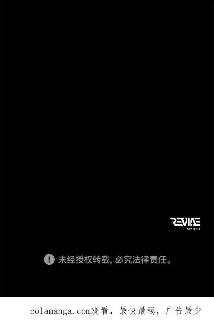 第65话 进入（4） 第103页