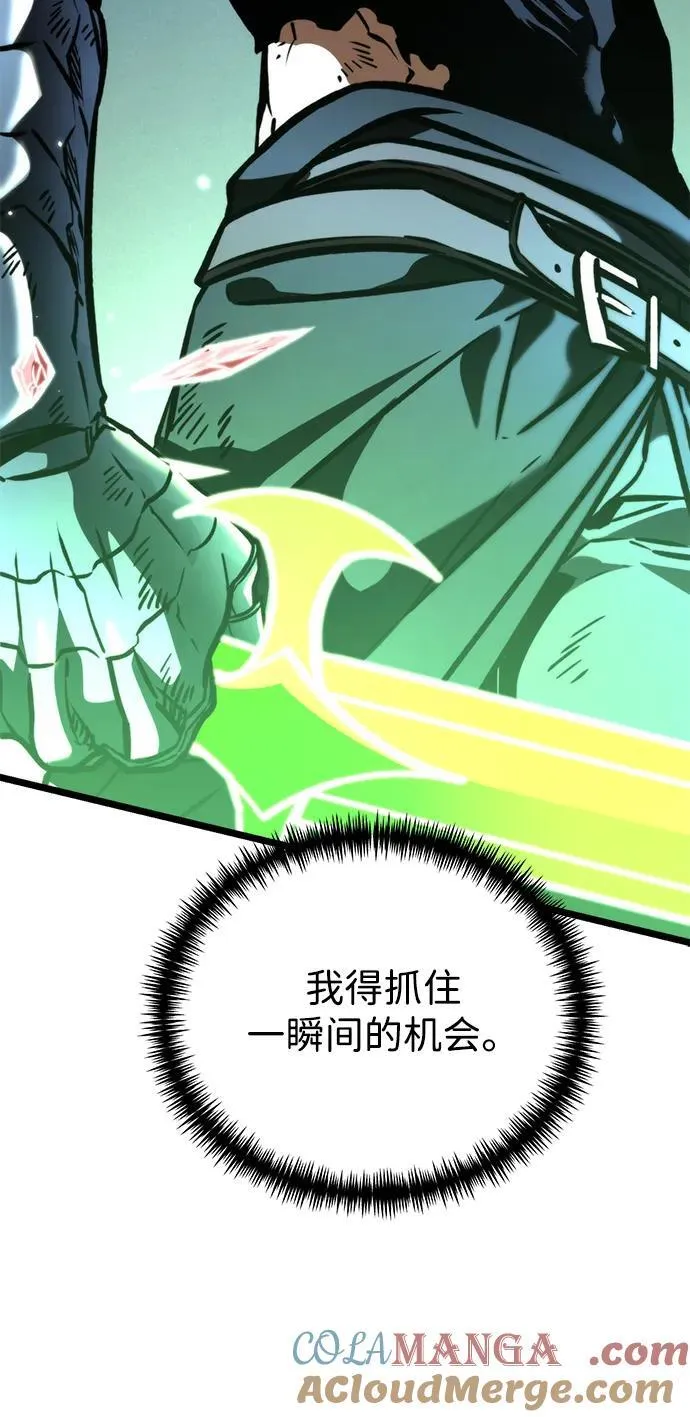 第66话 植物（1） 第13页