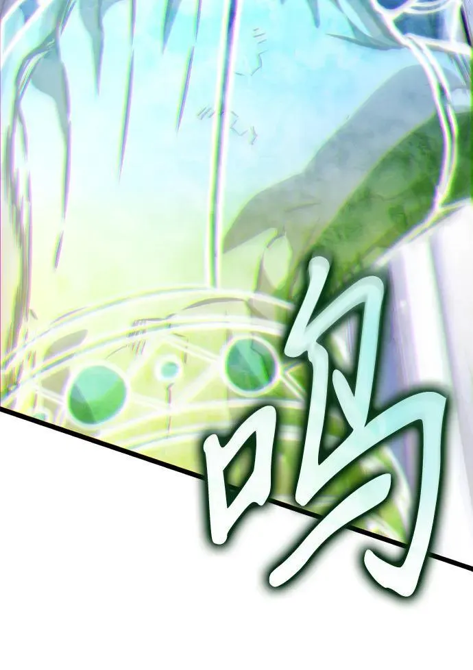 第66话 植物（1） 第24页