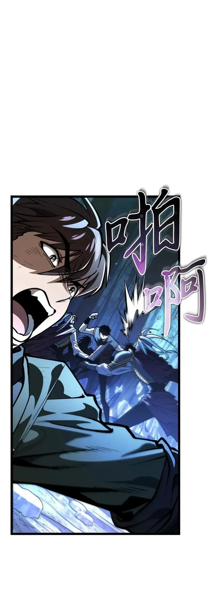 第66话 植物（1） 第54页