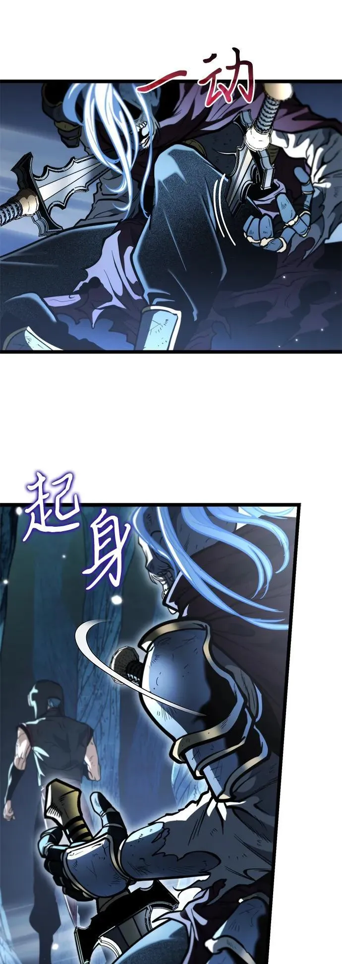 第66话 植物（1） 第59页