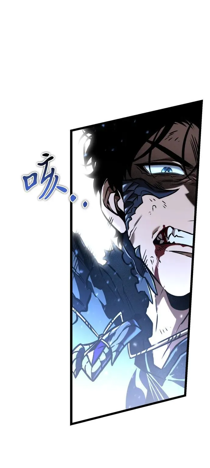 第66话 植物（1） 第78页