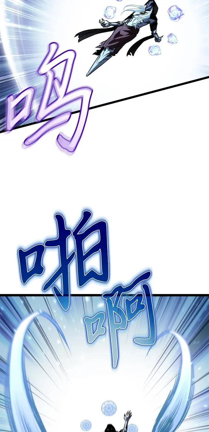 第66话 植物（1） 第82页