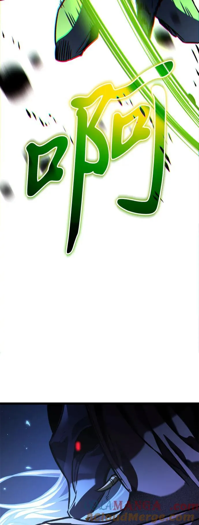 第66话 植物（1） 第89页