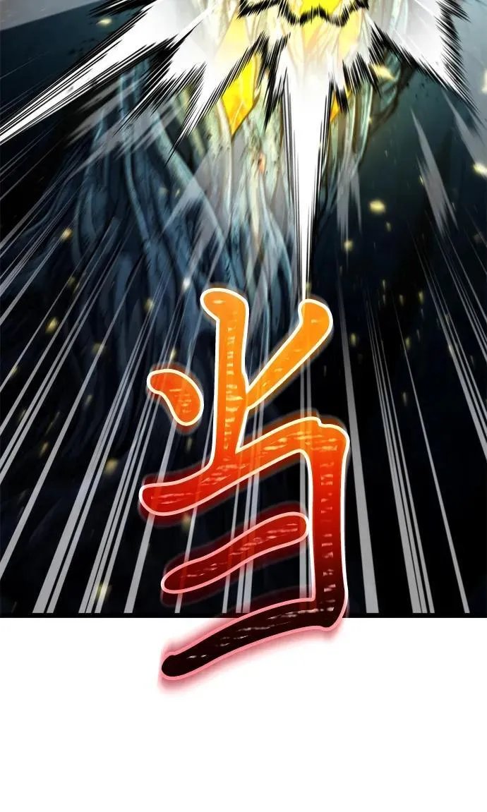 第66话 植物（1） 第92页