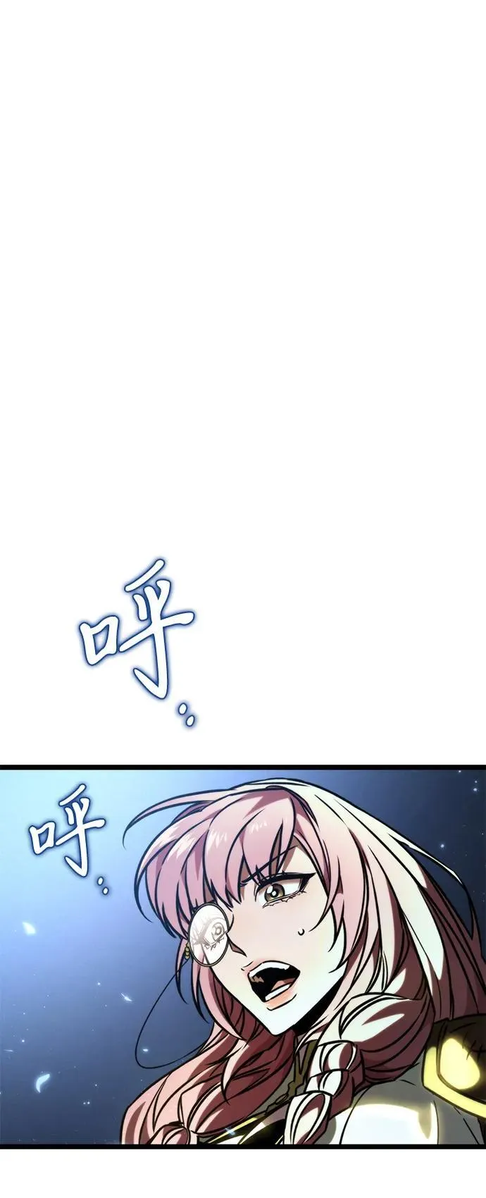 第66话 植物（1） 第100页