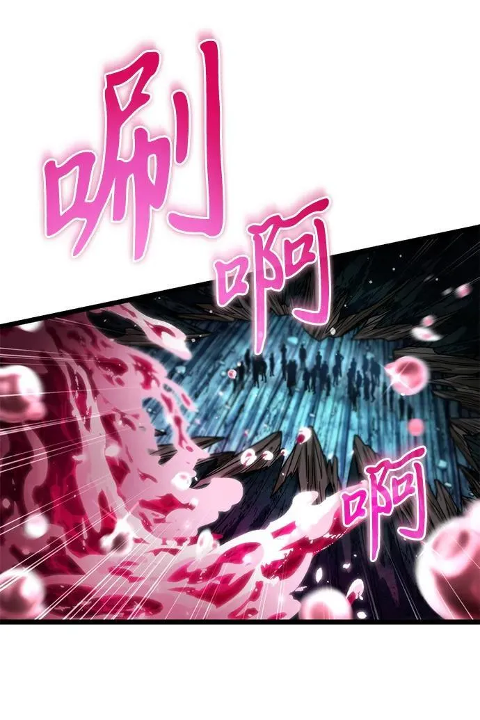 第66话 植物（1） 第114页