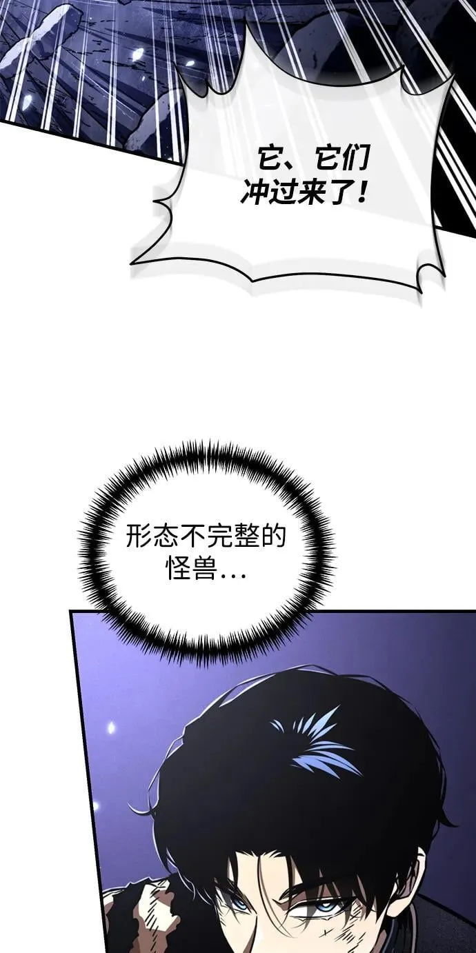 第67话 植物（2） 第42页