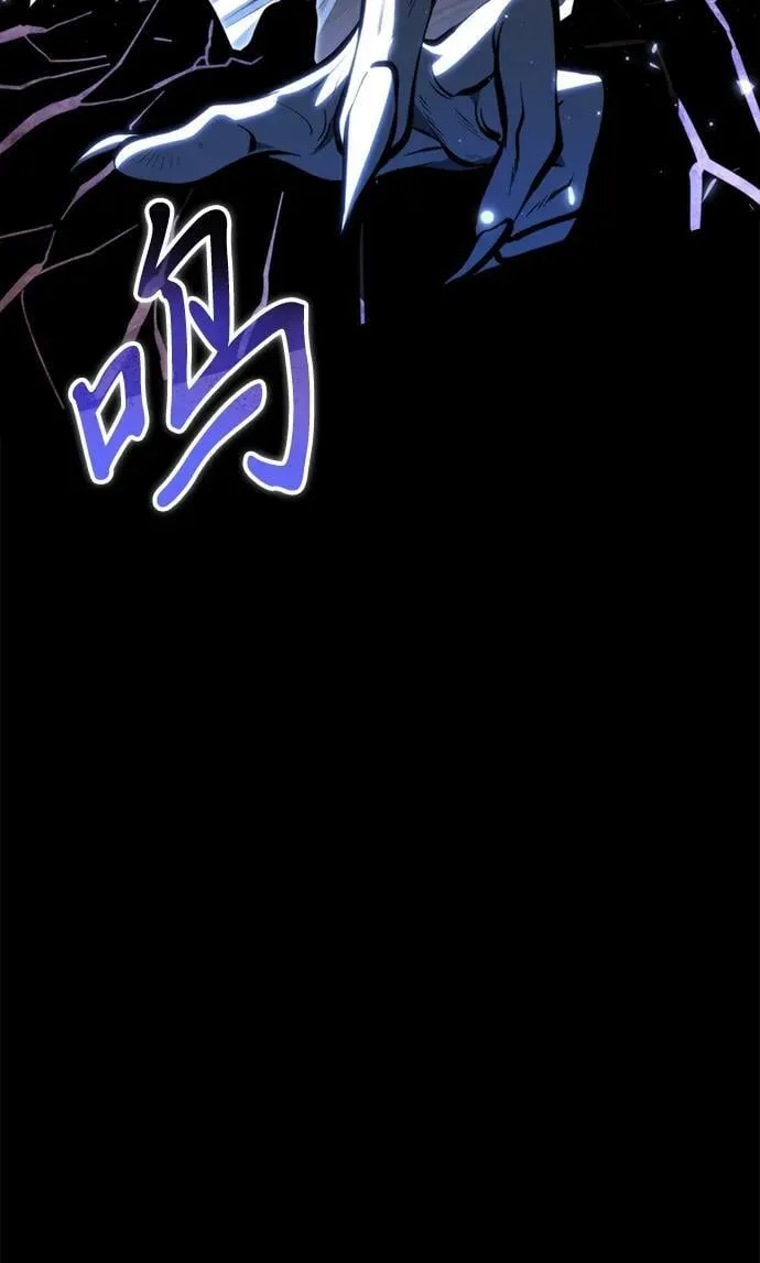 第68话 阿尔法（1） 第20页