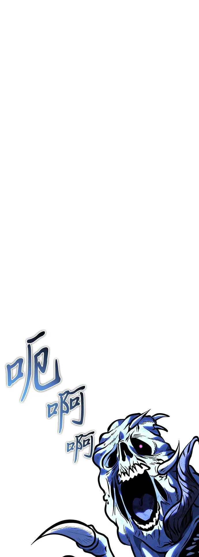第68话 阿尔法（1） 第38页