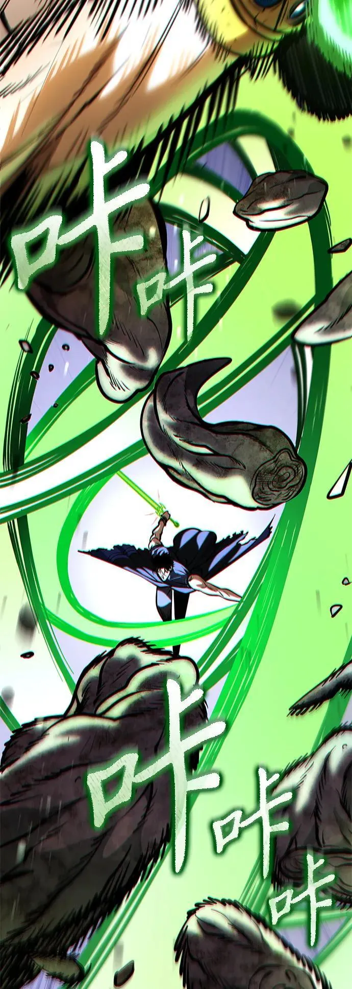 第68话 阿尔法（1） 第55页