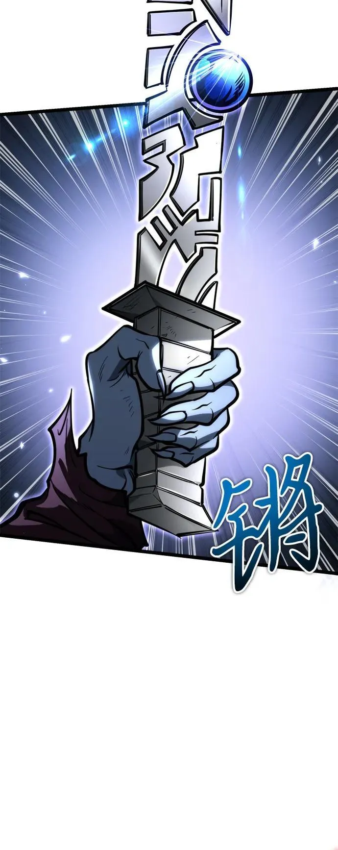 第69话 阿尔法（2） 第32页