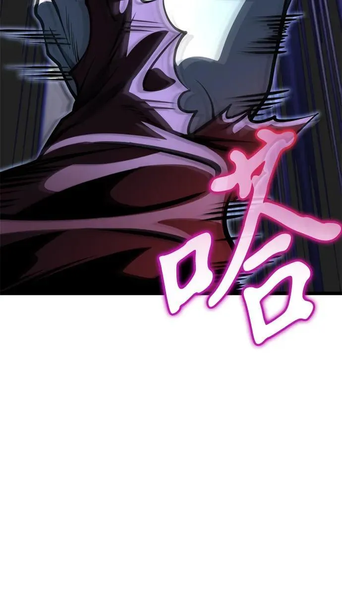 第69话 阿尔法（2） 第34页