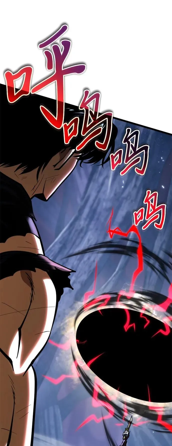 第69话 阿尔法（2） 第36页