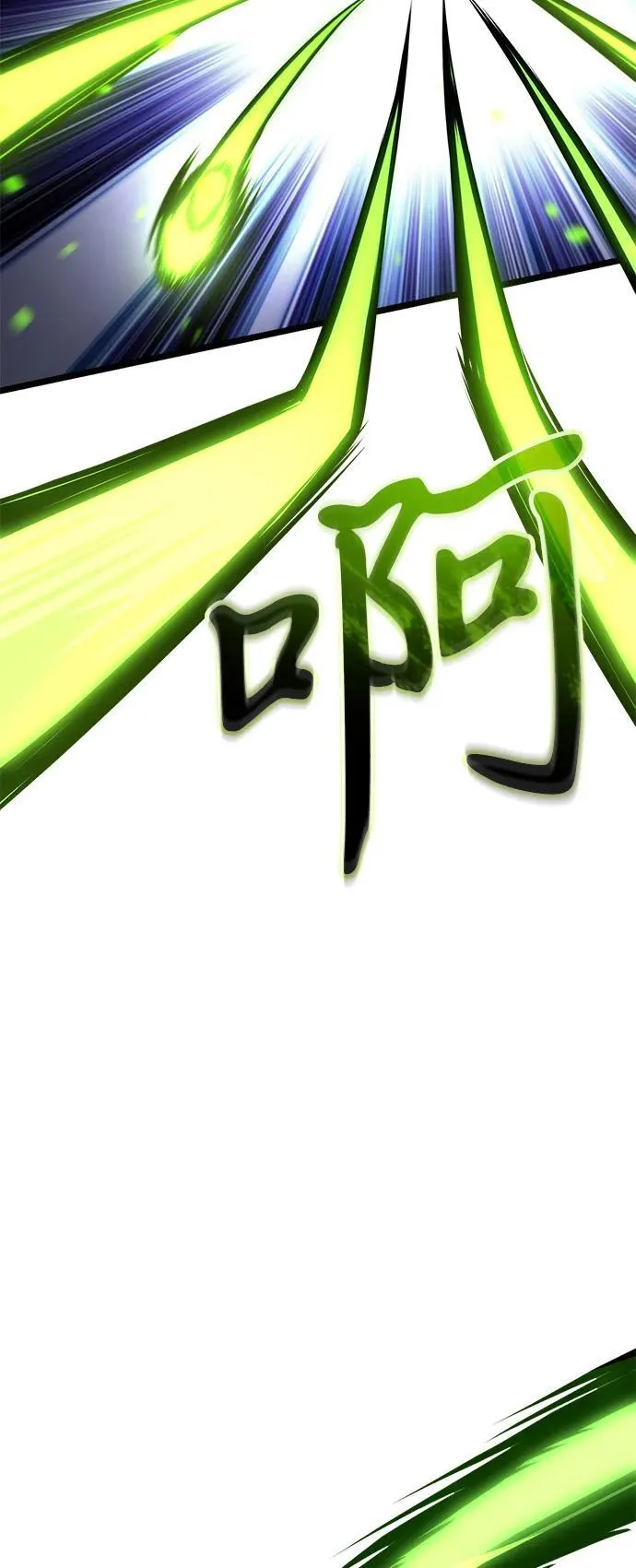 第69话 阿尔法（2） 第52页