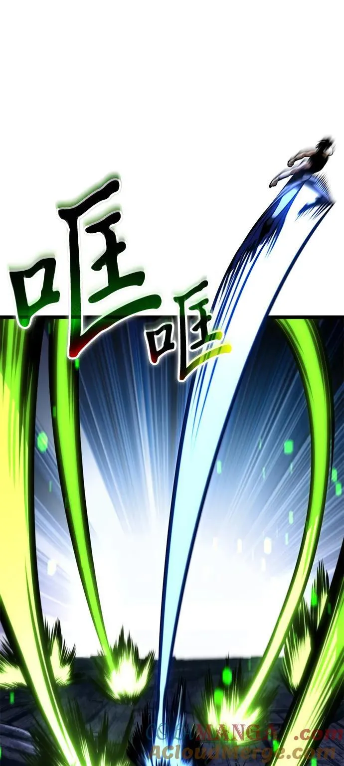 第69话 阿尔法（2） 第61页