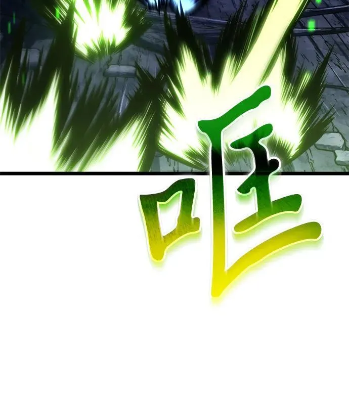 第69话 阿尔法（2） 第62页