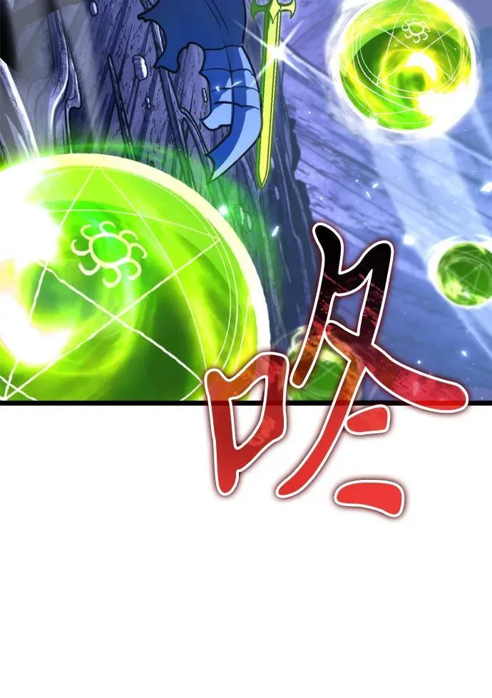 第69话 阿尔法（2） 第78页