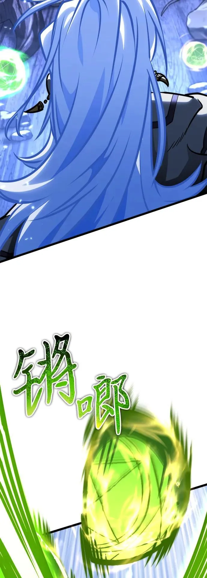 第69话 阿尔法（2） 第92页