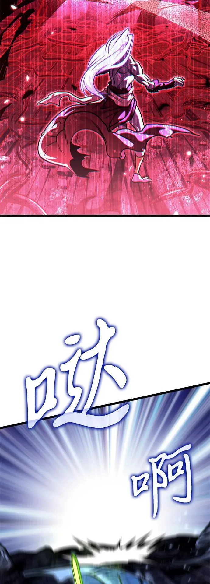 第70话 阿尔法（3） 第38页
