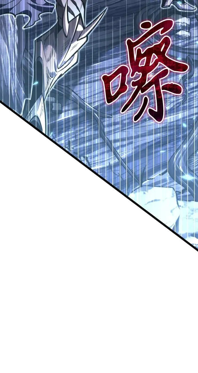 第71话 阿尔法（4） 第7页