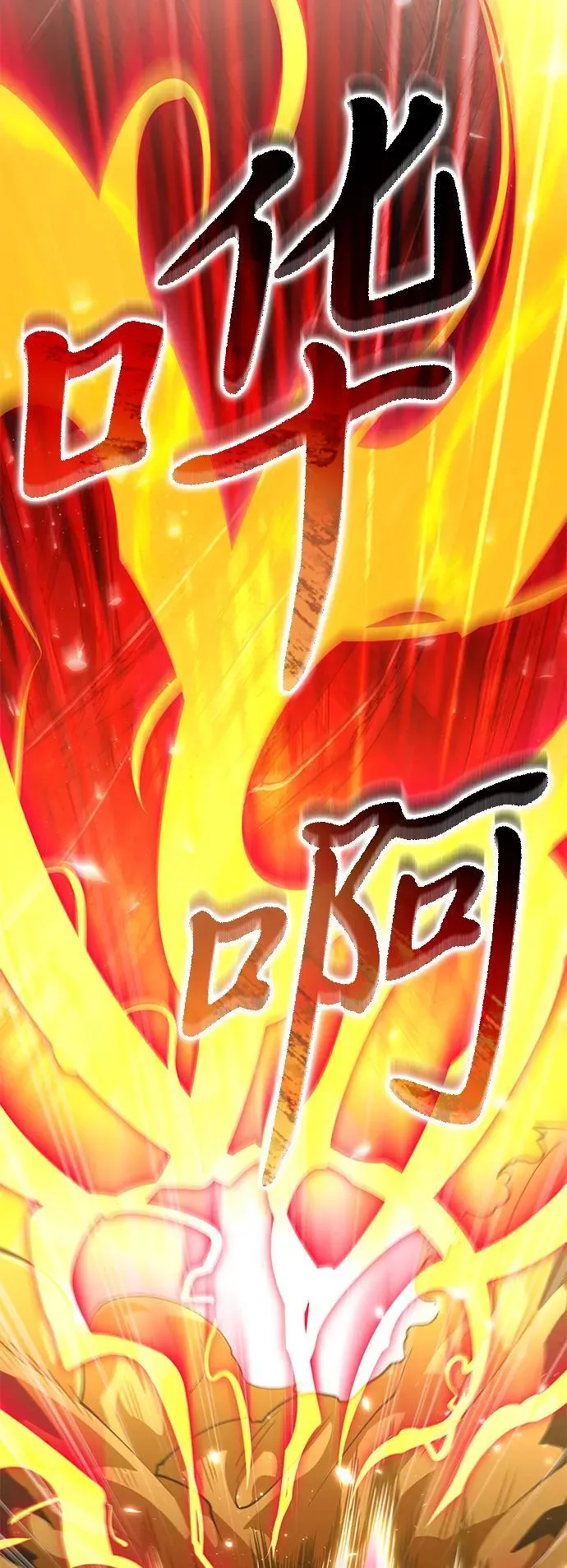 第71话 阿尔法（4） 第22页