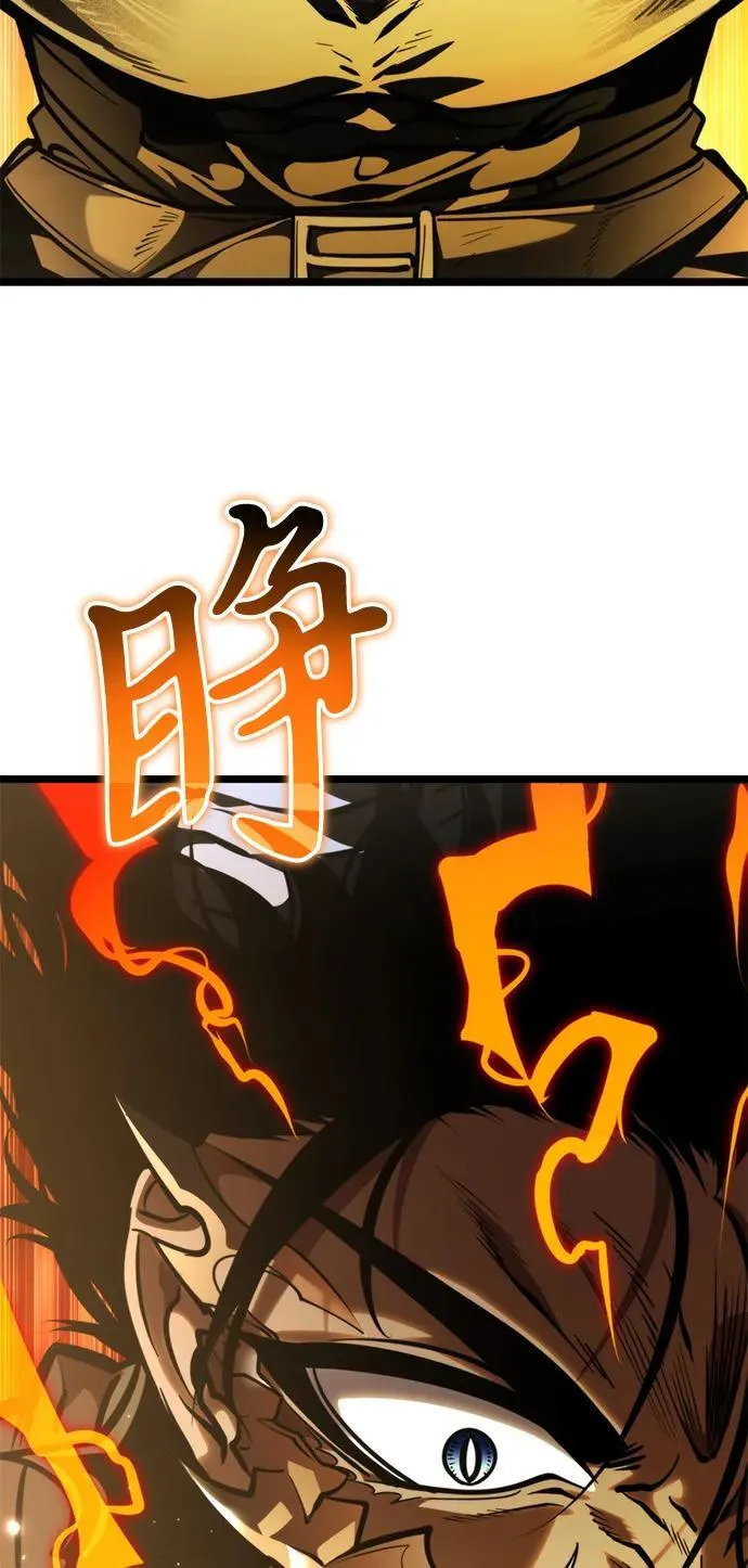 第71话 阿尔法（4） 第26页