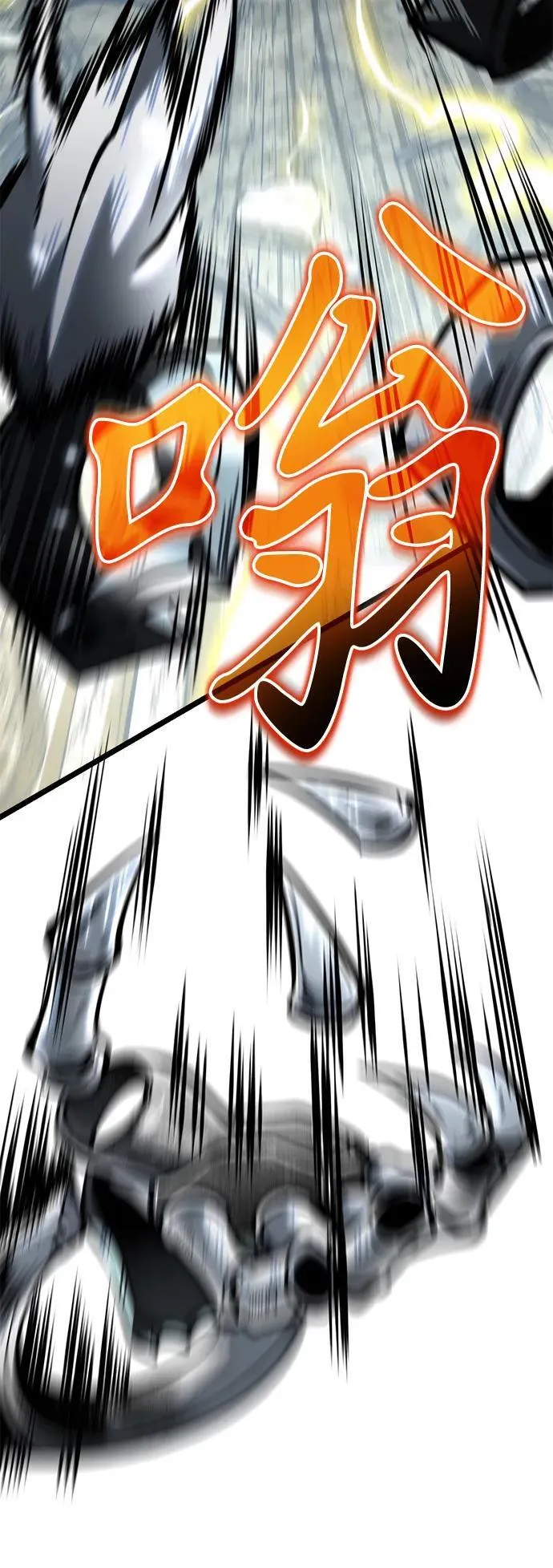 第71话 阿尔法（4） 第31页