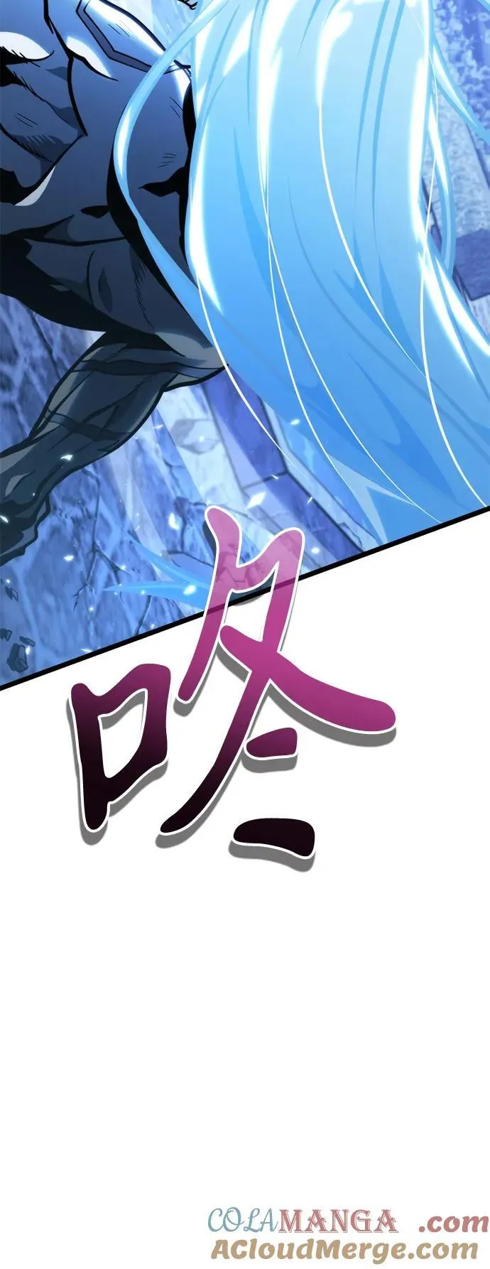 第71话 阿尔法（4） 第101页