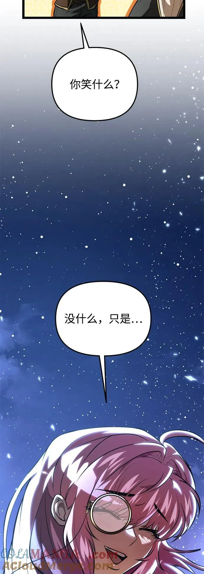 第72话 寄生食虫（1） 第61页