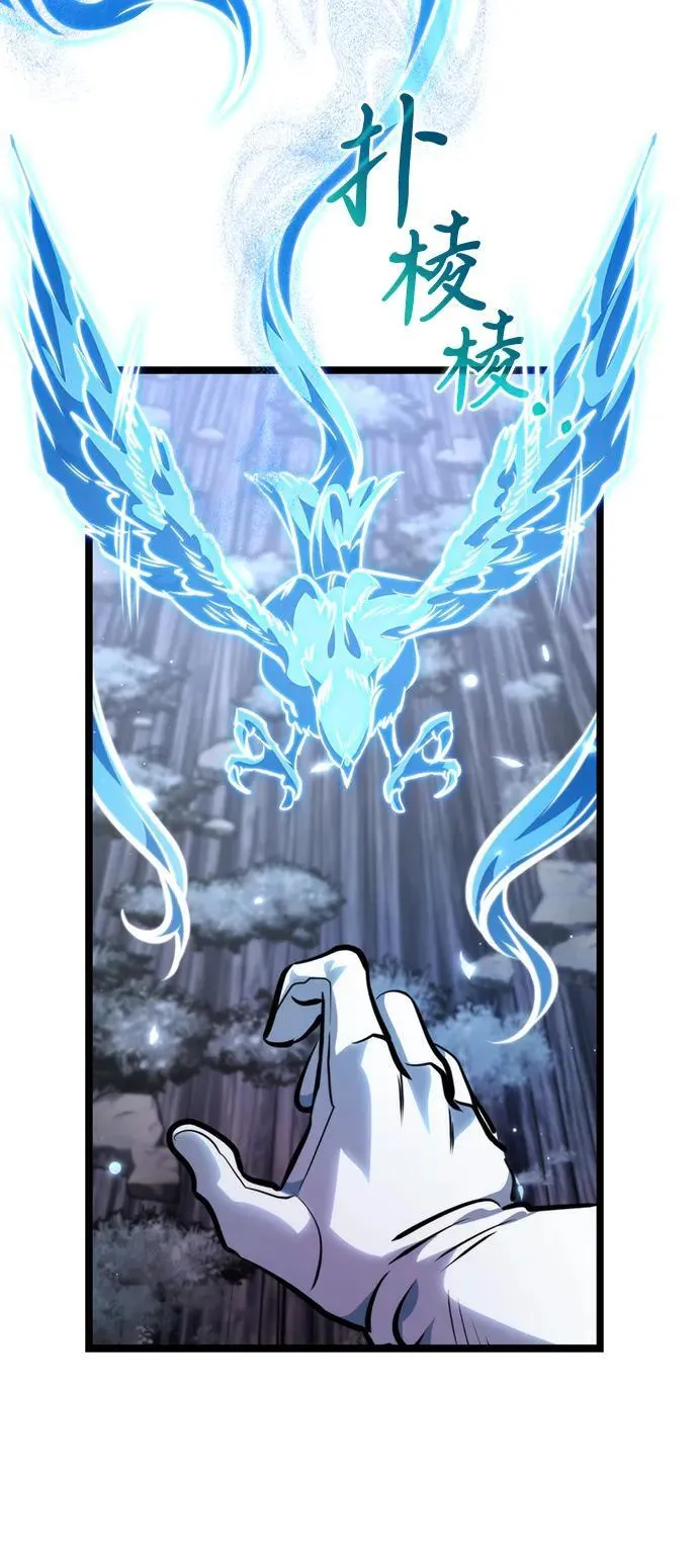 第73话 寄生食虫（2） 第28页