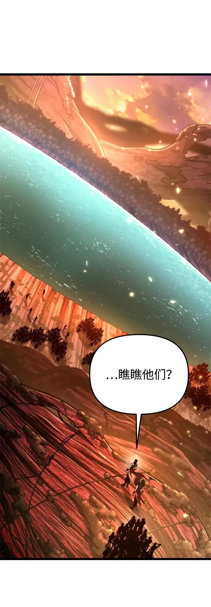 第74话 寄生食虫（3） 第38页