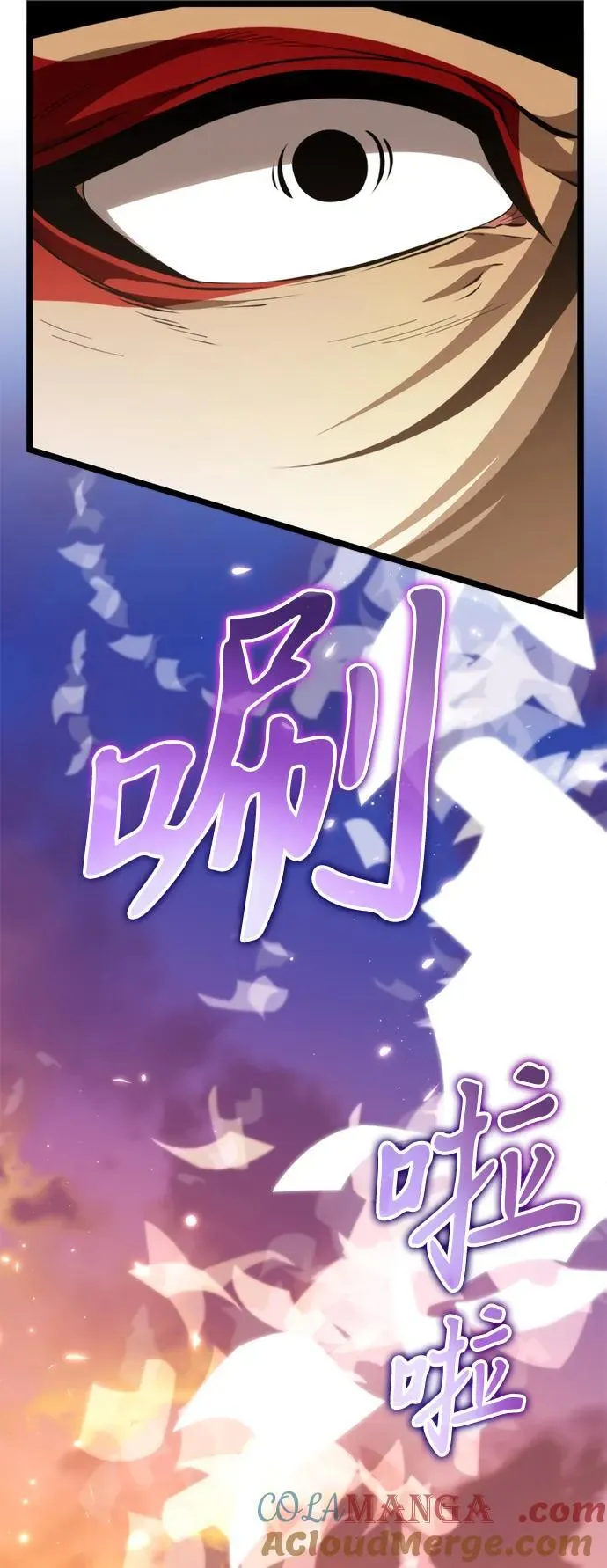 第74话 寄生食虫（3） 第55页