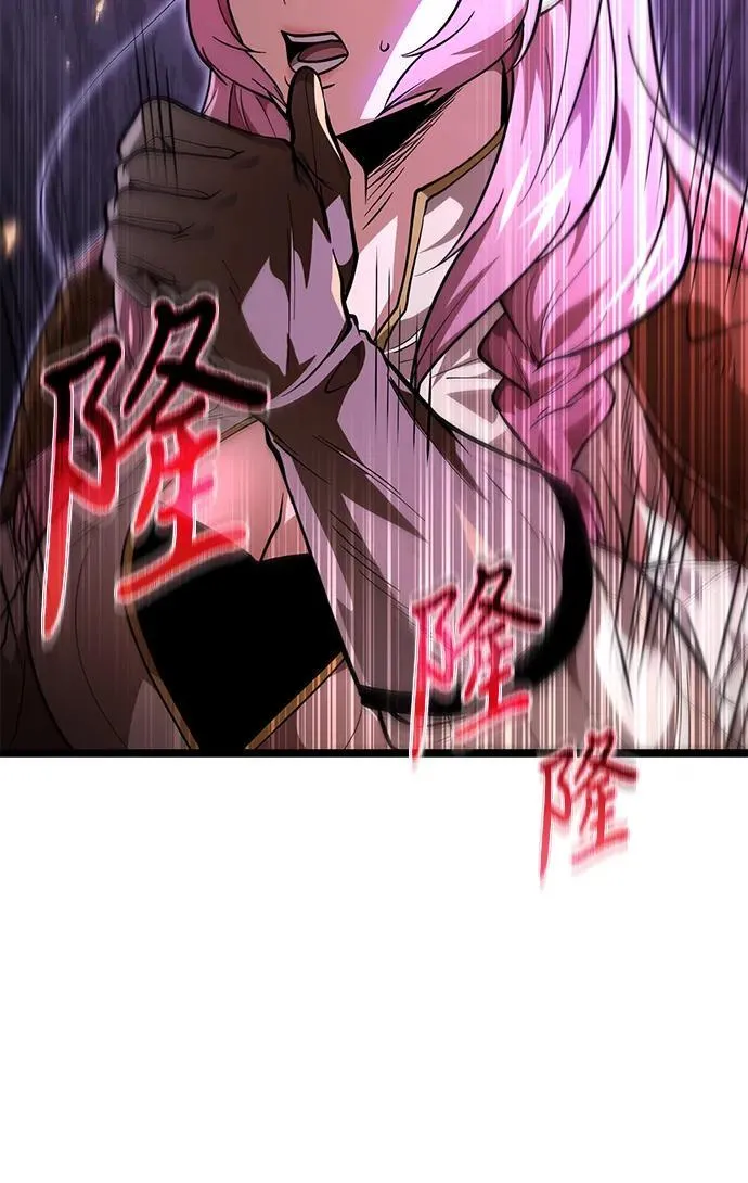 第75话 寄生食虫（4） 第7页
