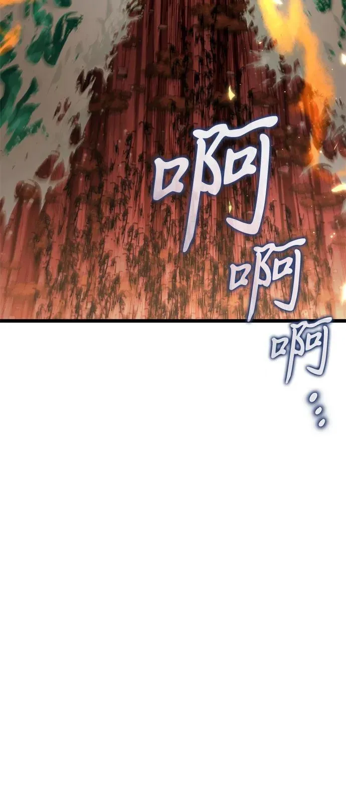 第75话 寄生食虫（4） 第26页